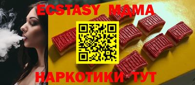 MDMA Волгодонск