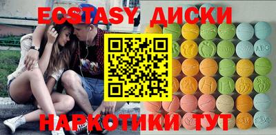 MDMA Premium VHQ Волжский