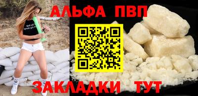экстази Старая Купавна