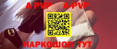 экстази Старая Купавна