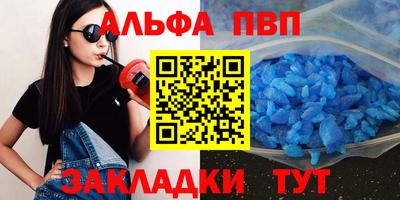 индика Ставрополь