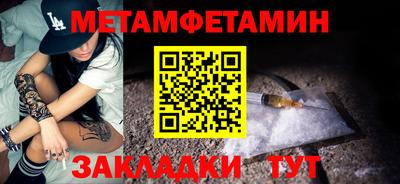 MDMA Premium VHQ Волжский