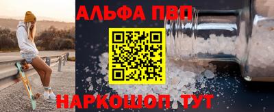 кокаин VHQ Среднеуральск