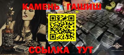 стаф Волжск