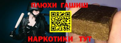 индика Ставрополь