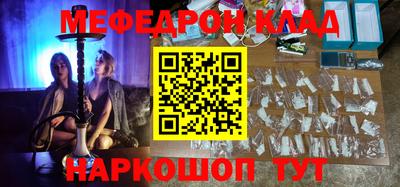 кокаин VHQ Среднеуральск