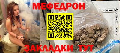 индика Ставрополь