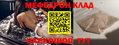 MDMA Premium VHQ Волжский