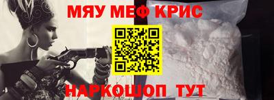 экстази Старая Купавна