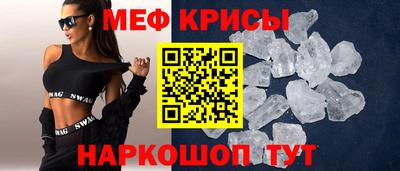 MDMA Premium VHQ Волжский