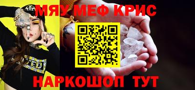 экстази Старая Купавна