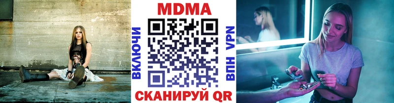 кракен ТОР  Тутаев  МДМА VHQ 