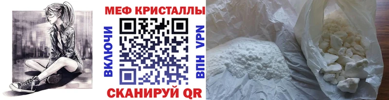 мега зеркало  Тутаев  МЯУ-МЯУ 4 MMC 