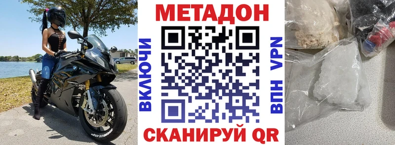 что такое Тутаев МЕТАДОН белоснежный