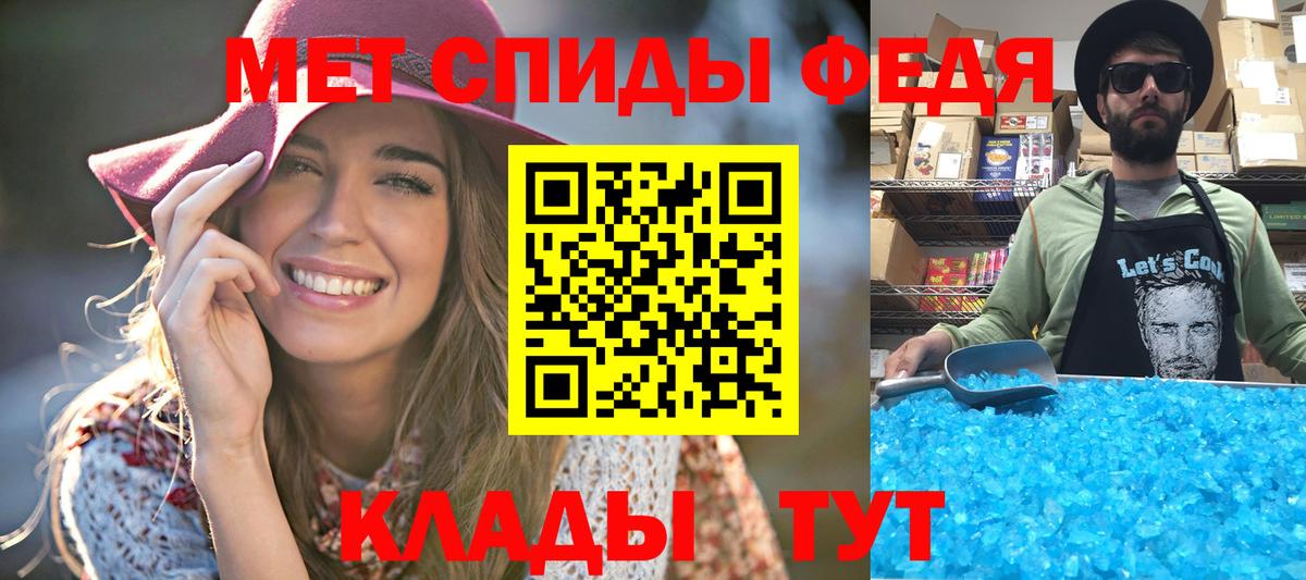 Первитин Декстрометамфетамин 99.9%  Тутаев 