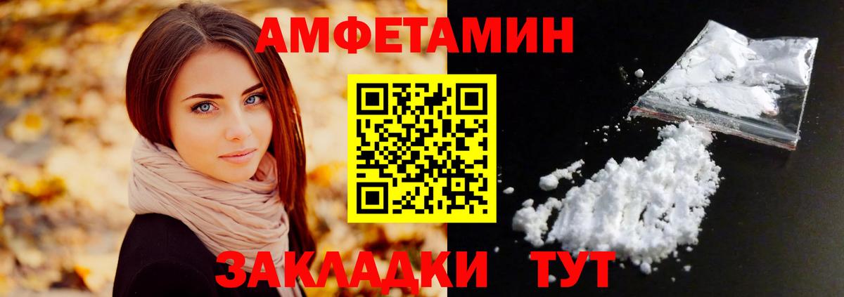 Метамфетамин винт Тутаев