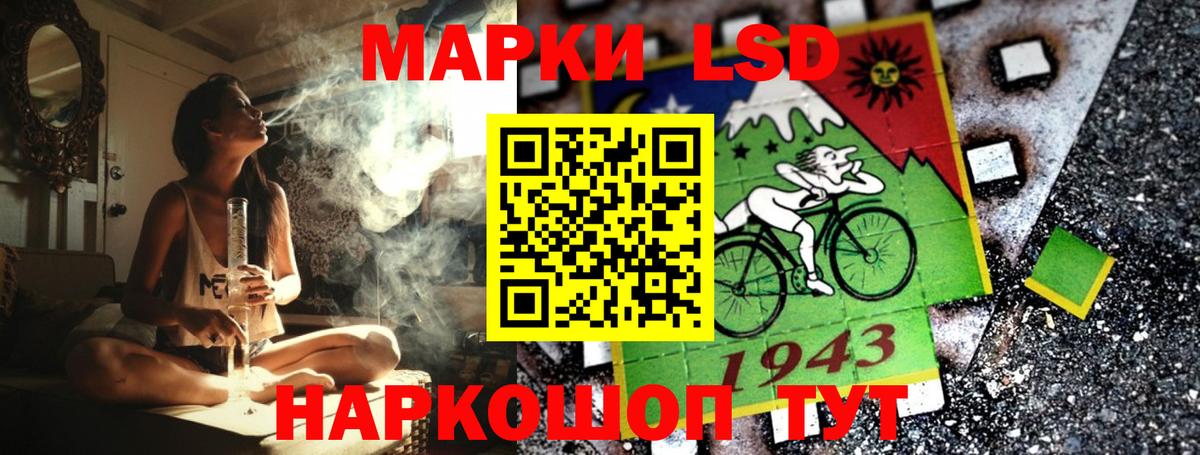 Марки NBOMe 1,5мг  Вход с VPN  Марки NBOMe 1,5мг  Тутаев 