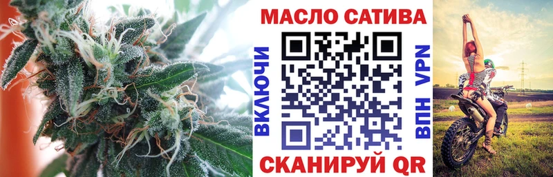 наркотики  Тутаев  Дистиллят ТГК THC oil 