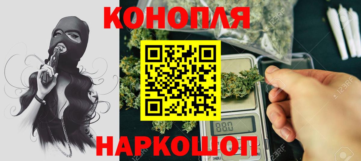 Тутаев  Конопля SATIVA & INDICA  Вход с VPN  МАРИХУАНА гибрид  Канабис Amnesia  МАРИХУАНА Bruce Banner 