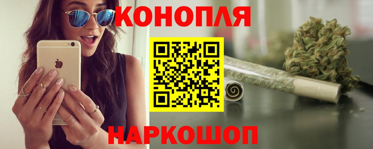 Бошки марихуана THC 21% Тутаев